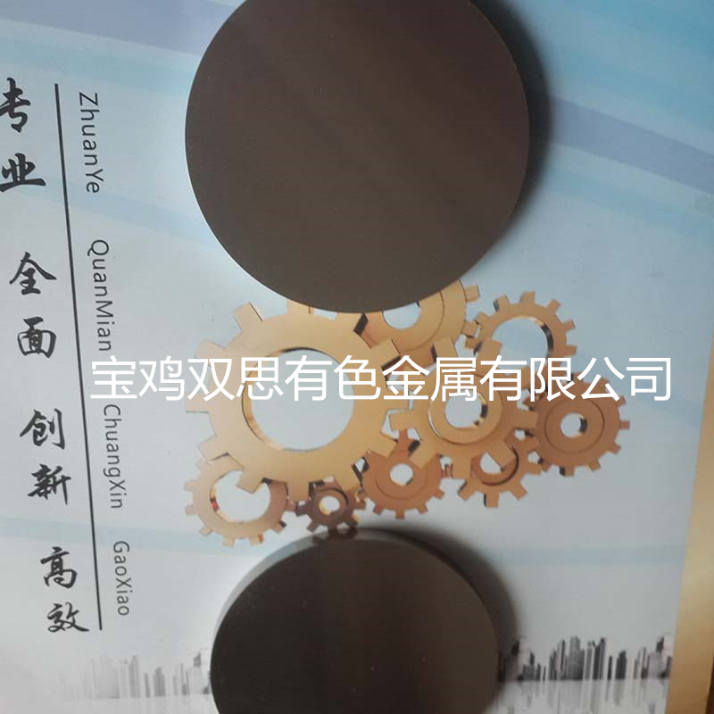 Tungsten target moly